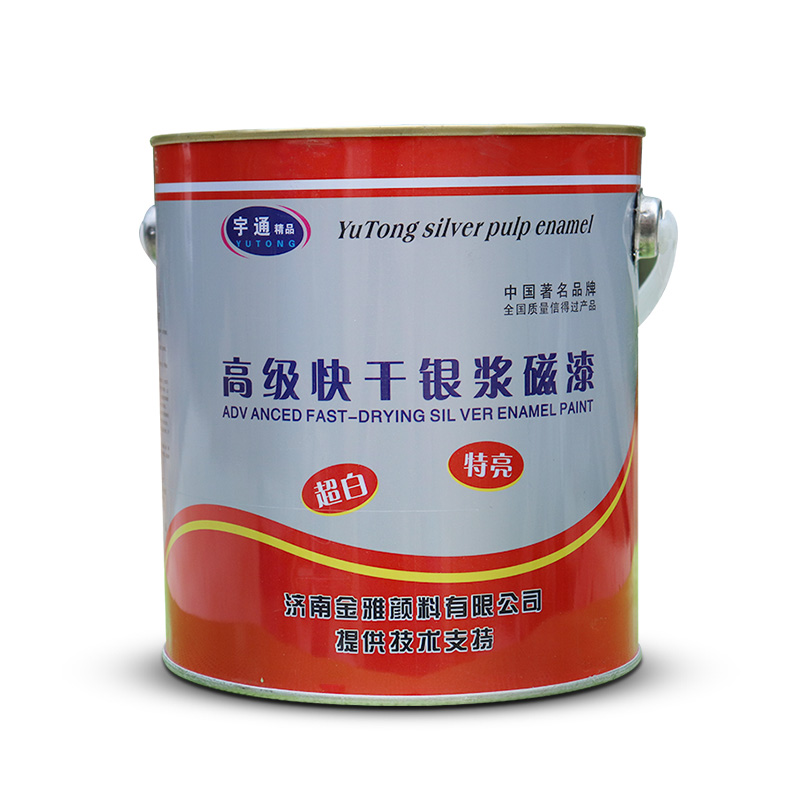 防锈漆金属漆防腐桶装银粉漆汽车底盘氟碳漆免除锈户外耐高温磁漆
