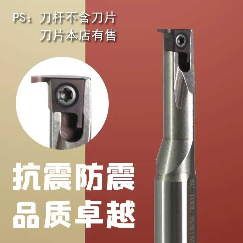 数控抗震刀杆切槽浅槽刀杆SIGER1210B高速钢抗震刀杆内孔槽刀刀杆