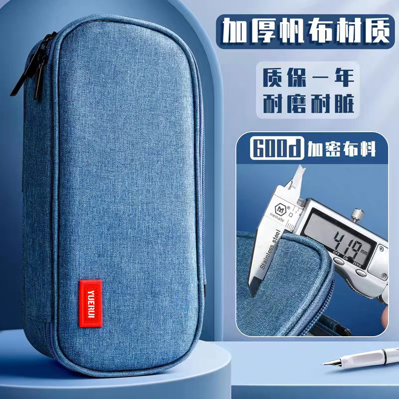 大容量笔袋男生多层初中生高中多功能男孩子拉链帆布铅笔盒小学生,文具电教/文化用品/商务用品,笔袋,淘宝优惠券,粉丝福利购,淘宝优惠卷