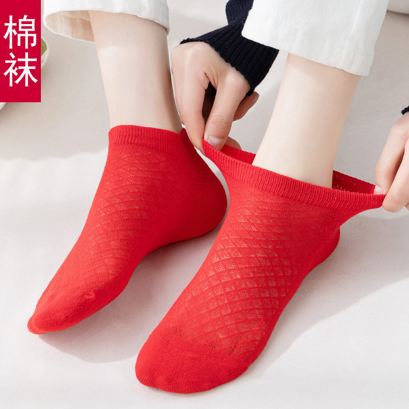 本命年红袜子夏季超薄款男士女袜情侣袜纯棉船袜喜庆结婚玻璃卡丝,女士内衣/男士内衣/家居服,船袜,淘宝优惠券,粉丝福利购,淘宝优惠卷