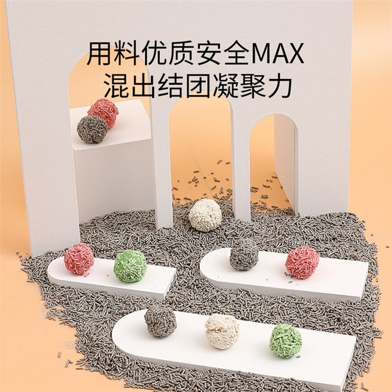 DOUH欢豆绿茶混合砂奶香纯豆腐砂吸水强结团块性价比高粉尘少除臭,宠物/宠物食品及用品,猫砂,淘宝优惠券,粉丝福利购,淘宝优惠卷