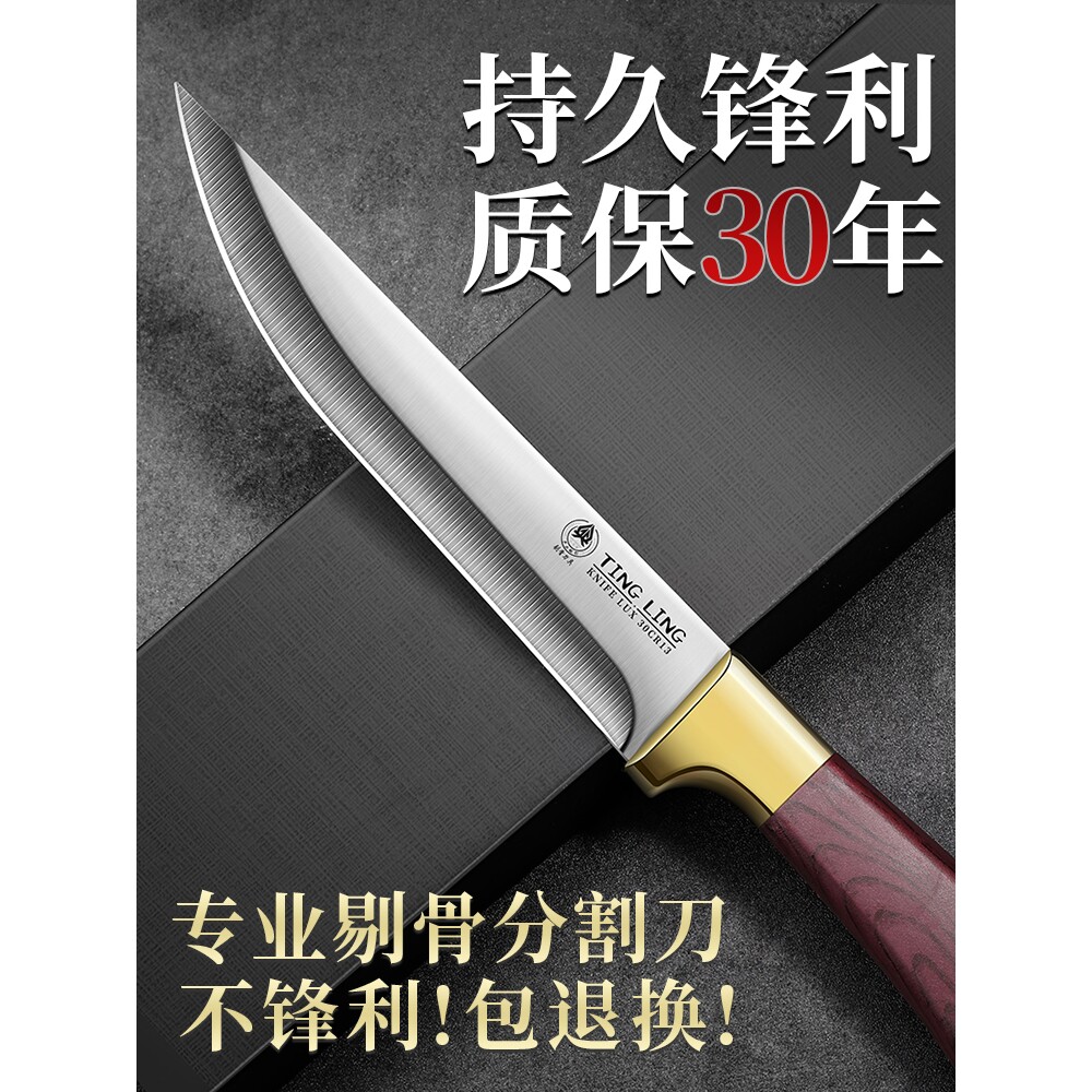 十八子作德国高硬度锋利小刀水果刀屠夫宰牛羊剔骨刀杀猪专用刀具