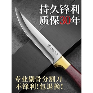 十八子作德国高硬度锋利小刀水果刀屠夫宰牛羊剔骨刀杀猪专用刀具