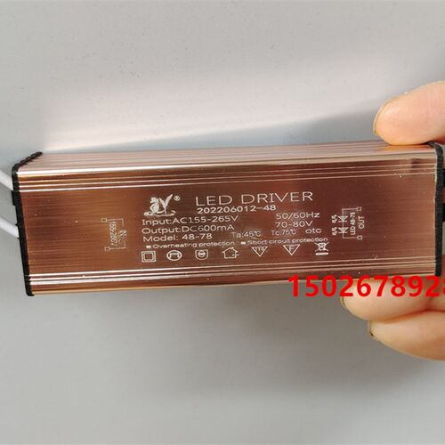 LED DRIVER电源驱动变压器AC155-265V DC600mA 70-80V 48-78W电源