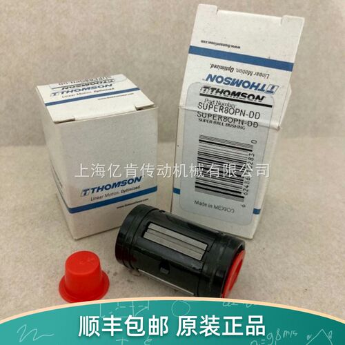 美国 THOMSON SUPER8 OPN DD 直线轴承 带密封 英制 尺寸