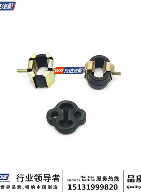 郑州皮卡D22 NP300锐骐皮卡P27帕拉丁消声器排气管吊胶减震垫吊耳