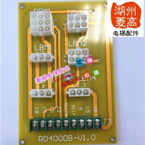 电梯配件 恒达富士电梯专用检修板RD4000B-V1.0检修板全新正品