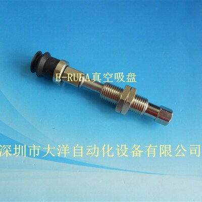 大洋机械手配件吸嘴气动元件WEJ51-d10-WEM31-J-10-6工业真空吸盘