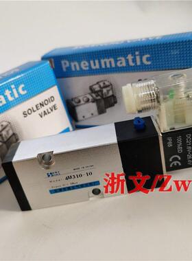 板式贴面电磁阀4M310-08 4M310-10 4M31010A 4M31008B二位五通