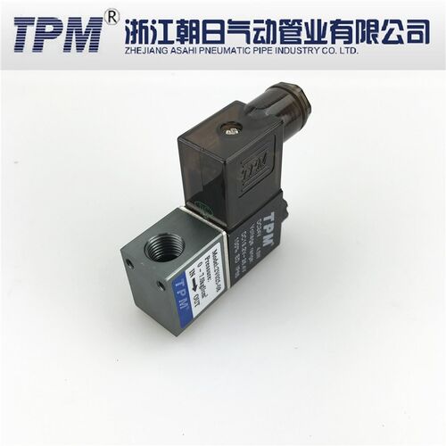 TPM朝日气动二位二通电磁阀2V025-08一进一出DC24V气阀开关AC220V