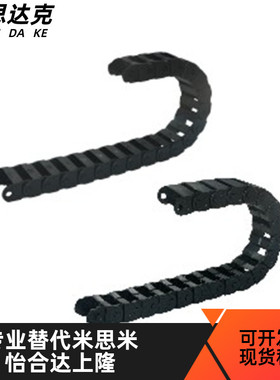 拖链替 VAC41-F25-R28/R38/R48-N10/N17/N18/N30-VDC42电缆保护链