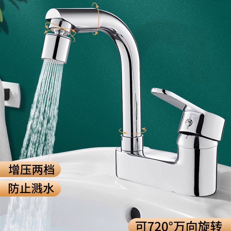 全铜洗脸盆水龙头双孔冷热水二合一卫生间家用洗手池面盆三孔龙头