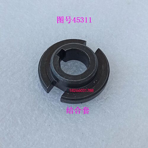 沈阳中捷Z3040Z3050摇臂钻夹紧泵联轴器45326锁紧电机结合套45311