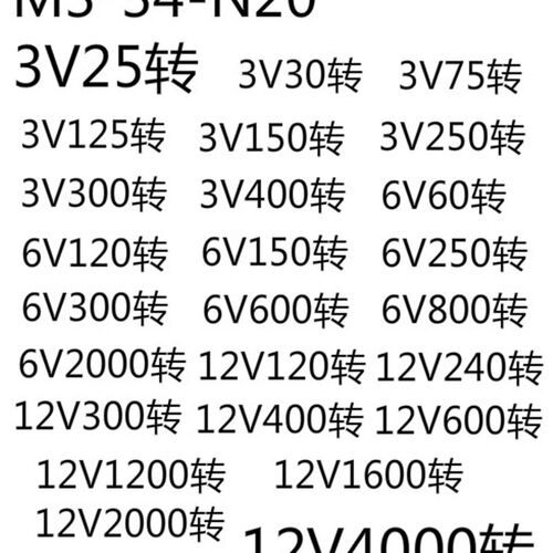 12GA-N20微型螺纹马达 M3*34丝杆减速低速齿轮直流电机 3V6V12V