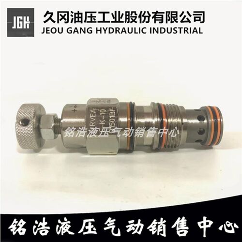 台湾久冈JGH减泄压阀J-PPDB-A-L J-PPFB/PPHB/PPJB-A/N/K/W/Q-L/K