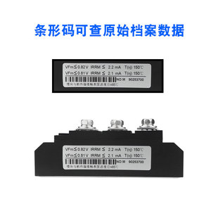 上海上整整流管大功率MDC50A100A110A200A1600V整流桥二级管模块