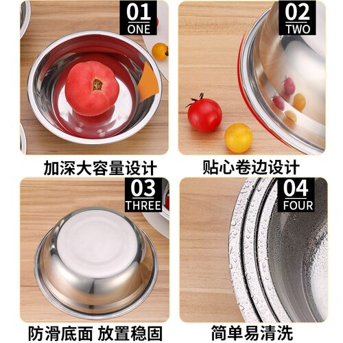 不锈钢盆碗304食品级汤盆加厚加深小盆子家用厨房铁盆大菜盆饭盆