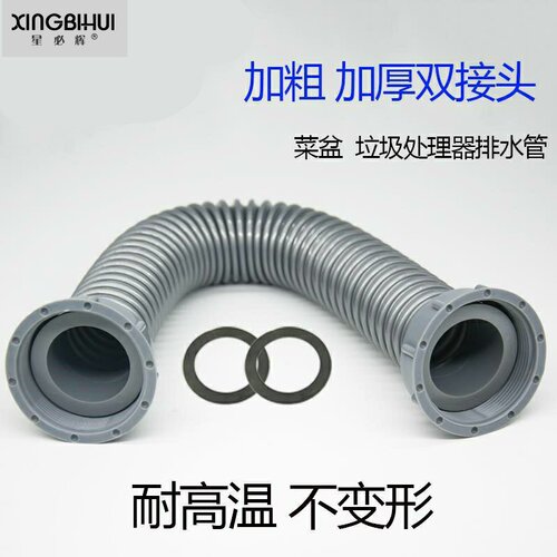 通用洗菜盆下水管 华帝厨房排水管 洗碗池水槽配件墨林加长管