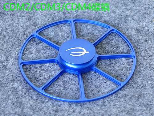 直刻音乐之旅EMC-1 SPIDER 八爪鱼CD碟镇(CDM4/3)航空铝CNC