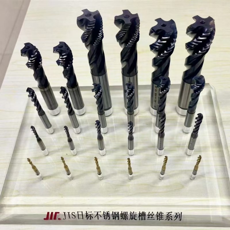成量不锈钢专用丝锥螺旋丝锥先端丝锥机用丝攻镀钛含钴高硬度图片