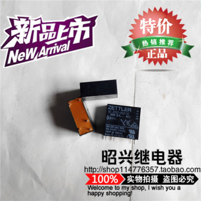 AZ 2692-052-52 正品 ZETTLER 2692-052-52 24V 进口继电器 5脚