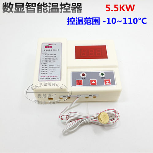 电子控温插座 数显微电脑智能温控器 温度控制器开关可控制5500W