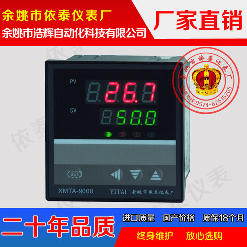 PLC 485通讯崑仑组态 XMTA-908 918 918C 938K 818G 908P温控器
