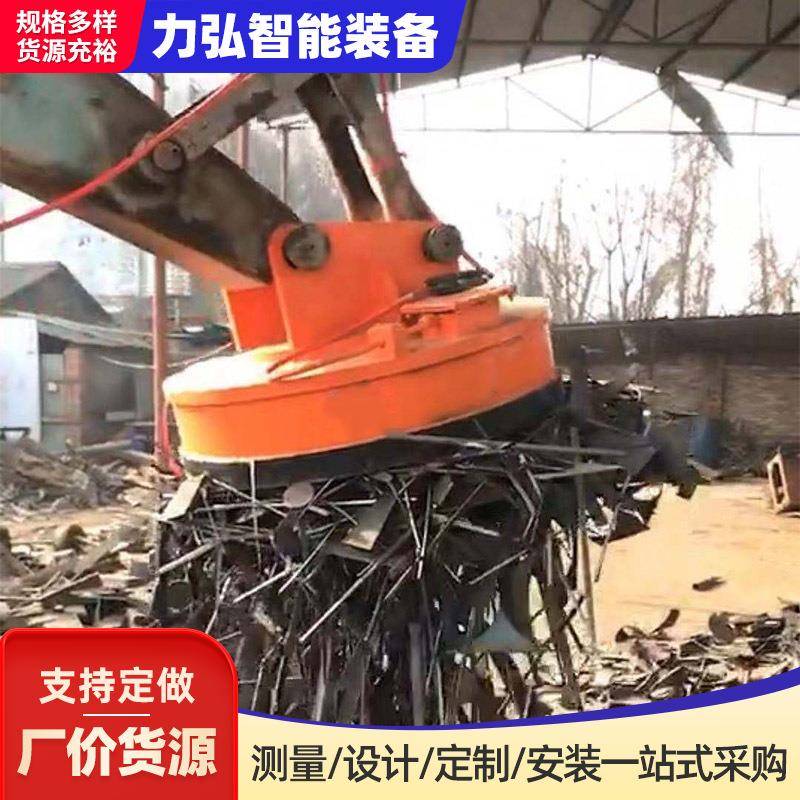 高频强磁起重电磁吸盘生产厂家挖机强力圆形起重电磁铁行吊吸盘