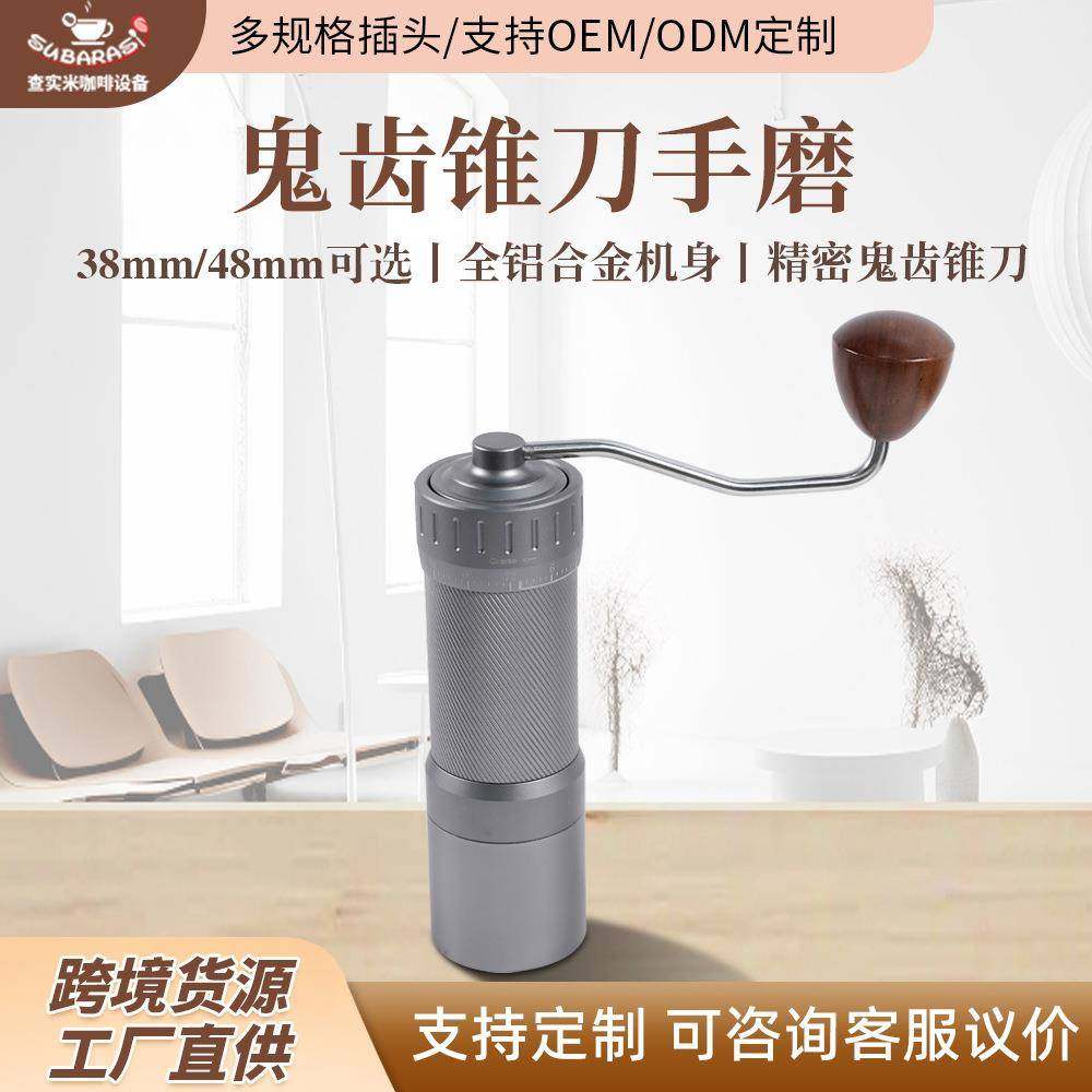 不锈钢手摇咖啡磨豆器外置研磨粗细调节磁吸接粉杯家用手摇磨豆机,清洗/食品/商业设备,其他食品加工设备,淘宝优惠券,粉丝福利购,淘宝优惠卷