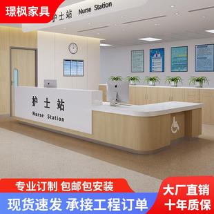 护士站工作台医院导医台导诊台咨询烤漆吧台收银台前台接待台