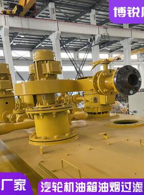 汽轮机油箱风机FJ油箱烟气抽风机汽轮机风机AYF油雾排烟鼓风机