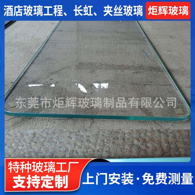 10mm超白钢化玻璃高透超白玻璃面板夹胶玻璃长虹夹丝玻璃定制厂家