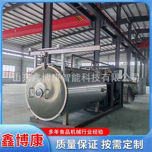 人参虫草真空冻干机水果蔬菜药材食品全自动真空冷冻干燥机厂家