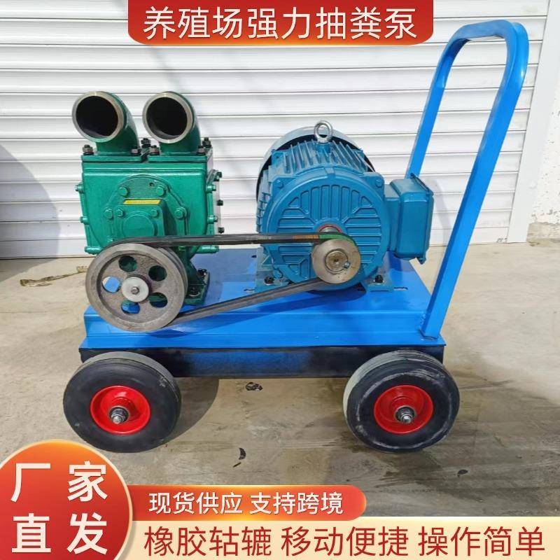 市政下水道吸污泵自吸自排式抽吸机手推式养殖场畜禽粪便吸粪泵