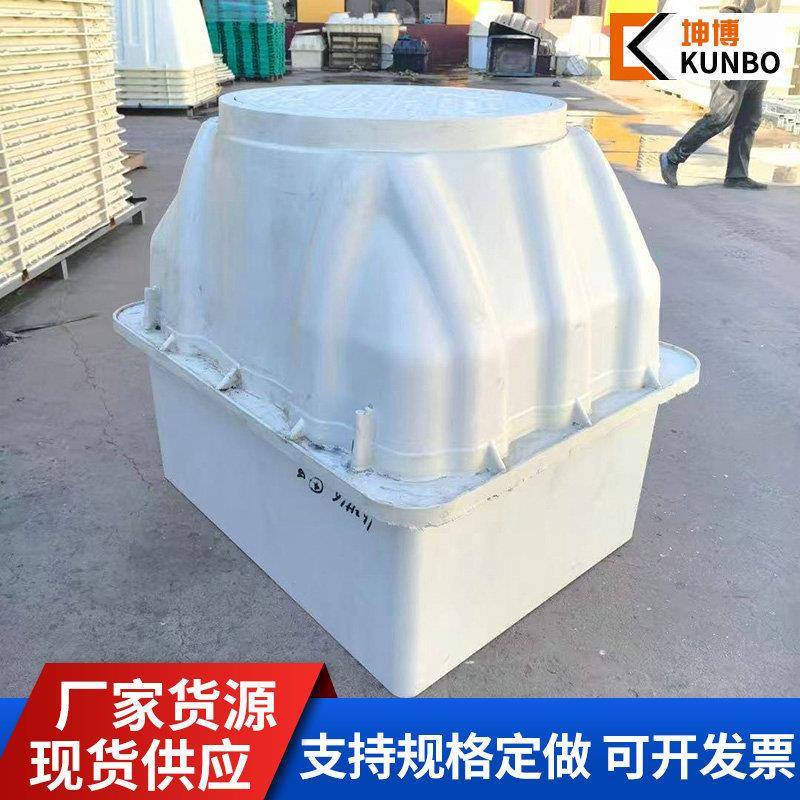 玻璃钢水表井改造自来水检查井水利工程阀门井水表井玻璃钢检查井