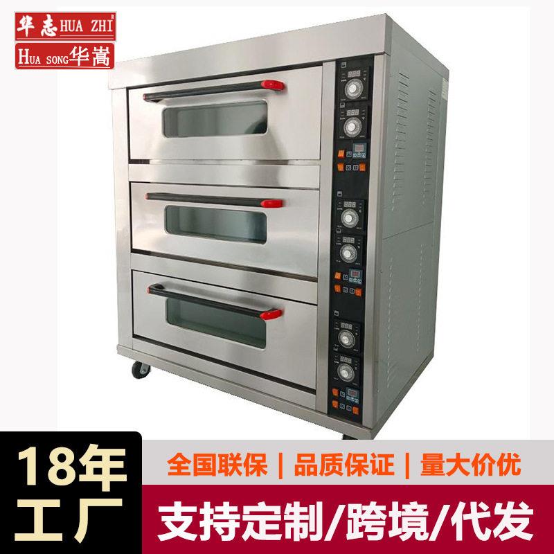 商用三层六盘电烤箱大容量电烤炉可颂贝果烘焙蛋糕面包店烘烤炉