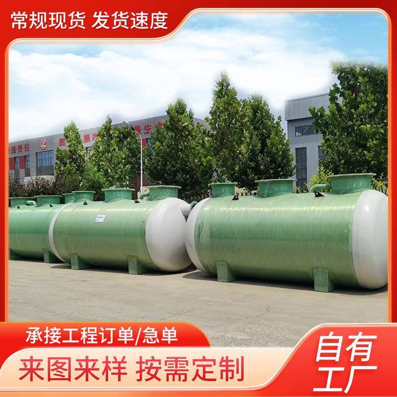 地埋式农村家用化粪池三格式隔油池新农村改造改化粪桶化粪池防臭