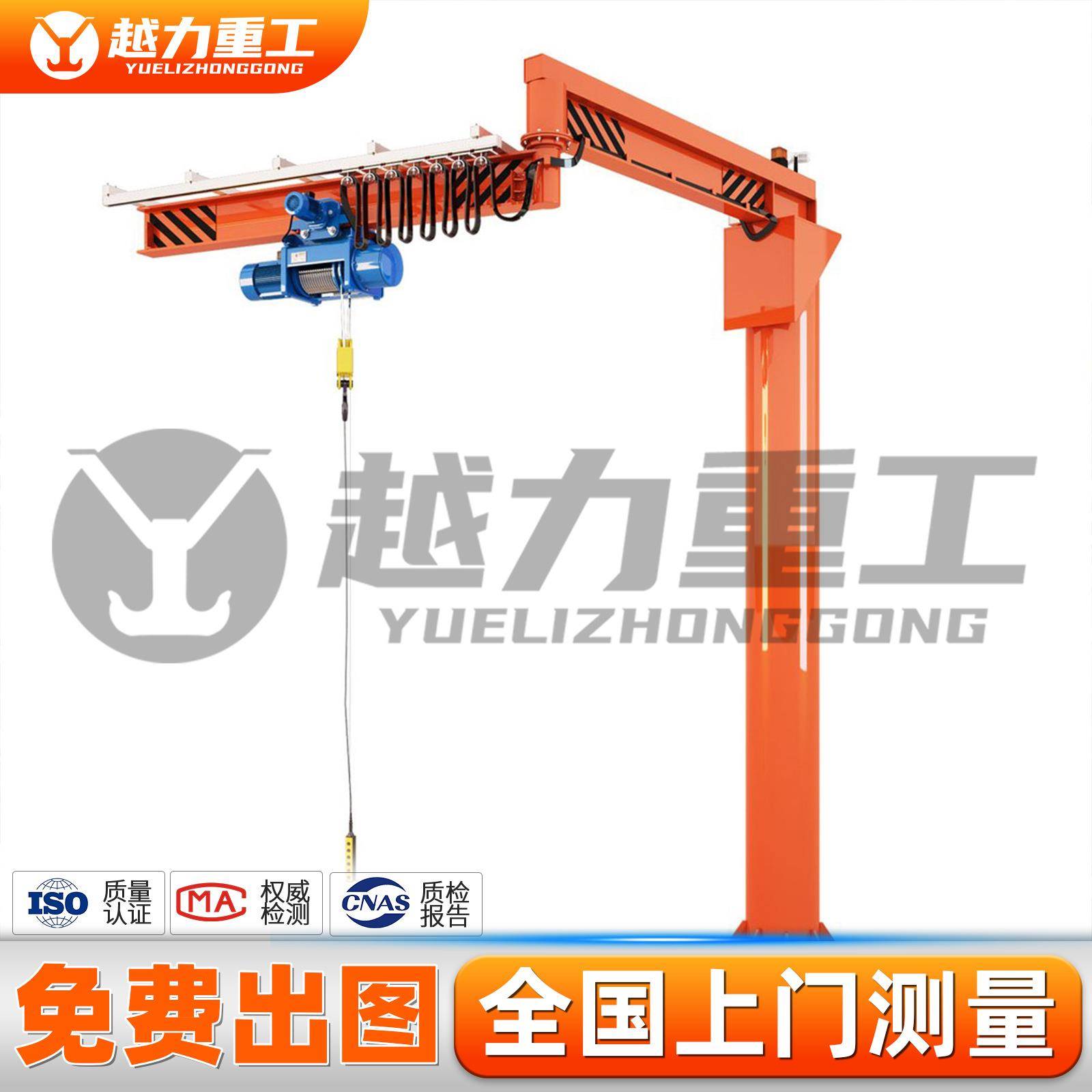 平衡吊智能悬浮00kg立柱式悬浮提升机0.5吨手电动折臂吊平衡吊