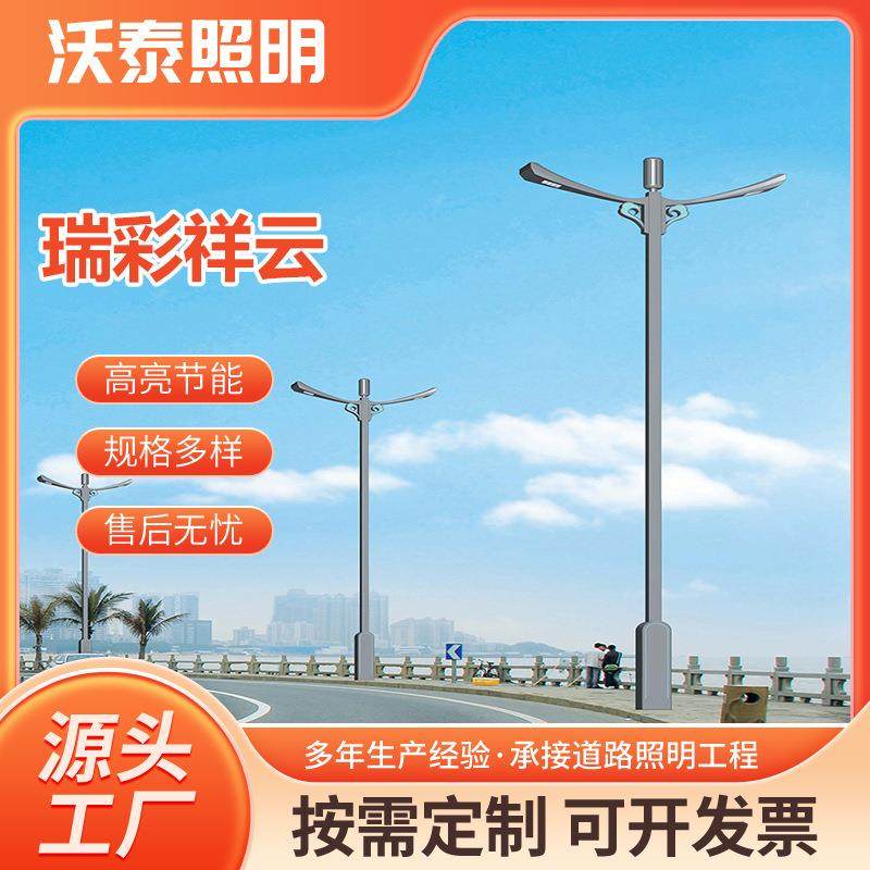 厂家直销6米8米10米仿古造型景观路灯户外防水led路灯,家装灯饰光源,道路灯具/智慧路灯/智慧灯杆,淘宝优惠券,粉丝福利购,淘宝优惠卷