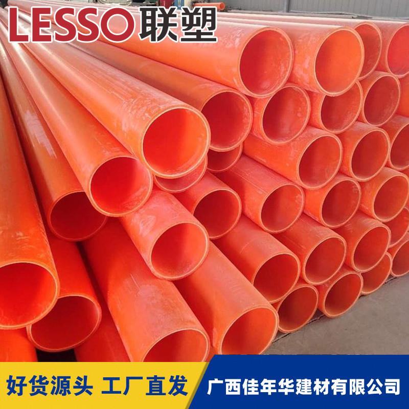 广西广东cpvc电力管mpp电力管高压通讯电缆套通讯量大优惠