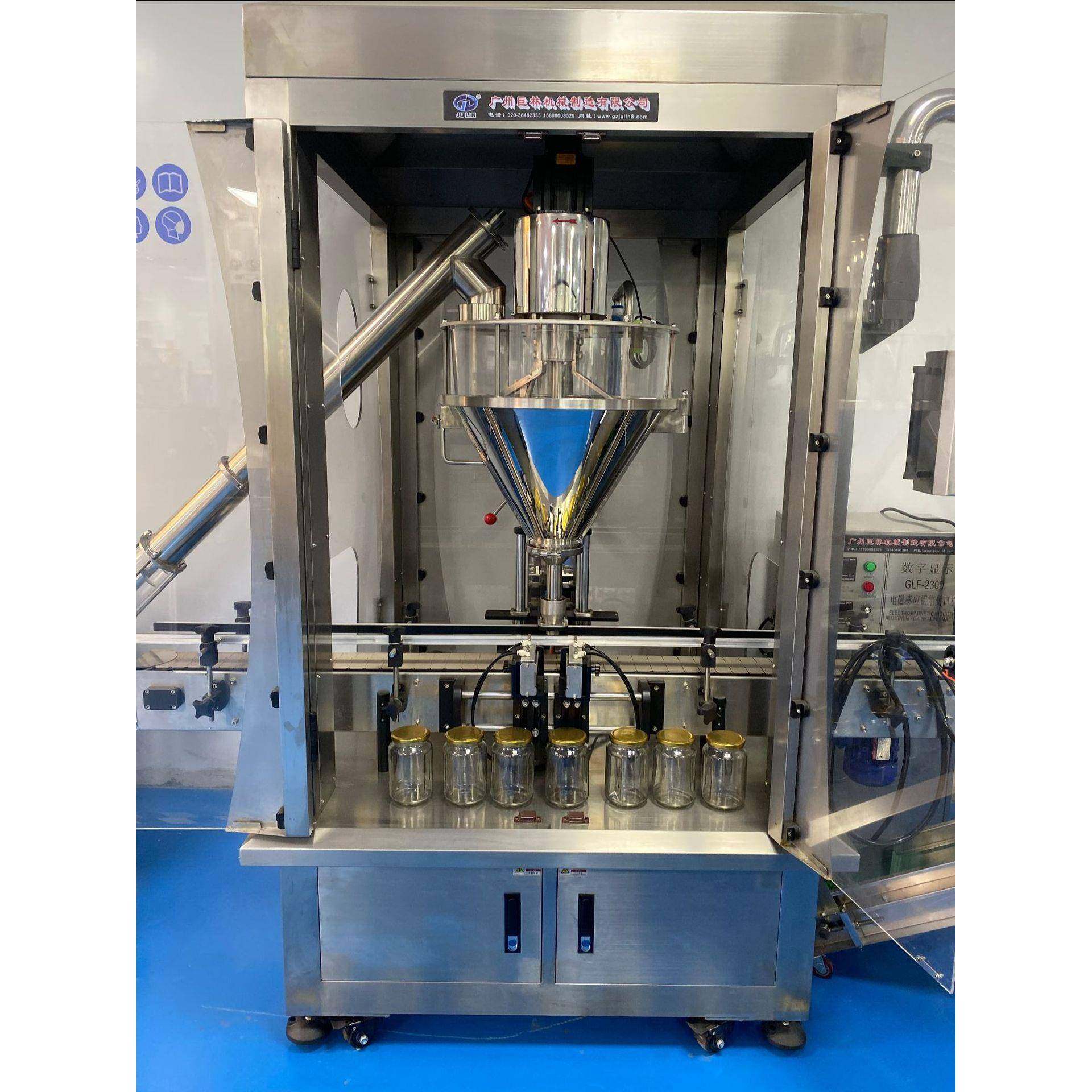 蛋白粉灌装机瓶装粉剂灌装机调料粉填充机药粉全自动粉末灌装机,办公设备/耗材/相关服务,灌装机,淘宝优惠券,粉丝福利购,淘宝优惠卷