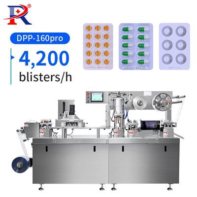 200PCS/hFlatPlateAutomaticBlisterPackingMachine泡罩機