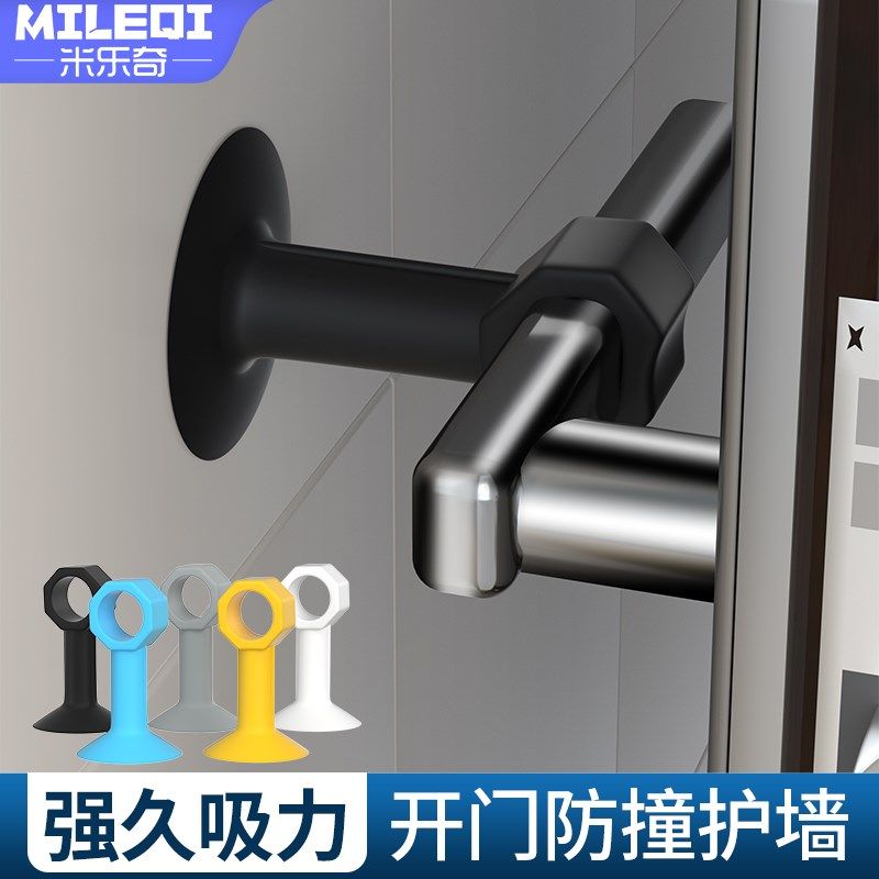 窗户防撞角吸盘防吹关窗把手保护套固定器内开窗扇免打孔门吸软胶,婴童用品,防撞角,淘宝优惠券,粉丝福利购,淘宝优惠卷