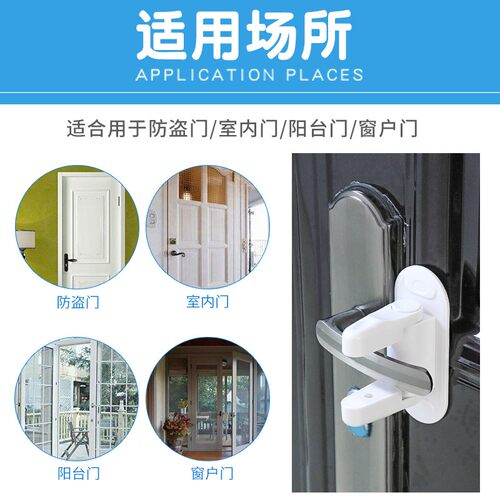 窗龙 儿童安全锁防开门把手挡防宠物儿童开门防盗门把手阻开家用