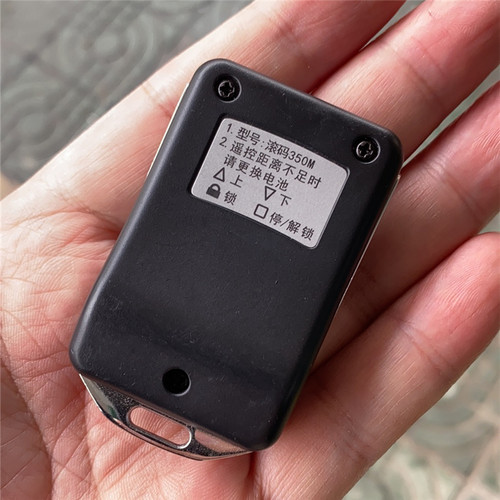 350滚码车库翻版门遥控器卷帘门卷闸门遥控器电动门遥控器HCS301