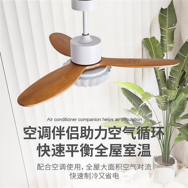 中古风扇灯客厅灯新款全光谱智能实木卧室吊扇灯复古餐厅电扇灯具