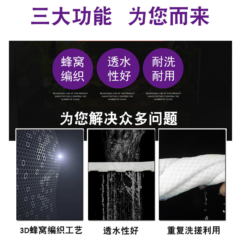 过滤棉蜂窝滤布高密度鱼缸滤布净化魔毯鱼缸专用过滤布净水生化棉,宠物/宠物食品及用品,过滤设备,淘宝优惠券,粉丝福利购,淘宝优惠卷