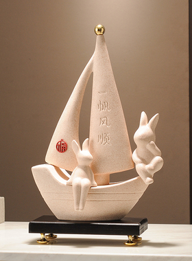 一帆风顺帆船摆件新中式暖居玄关电视柜展示柜装饰品乔迁搬家礼物