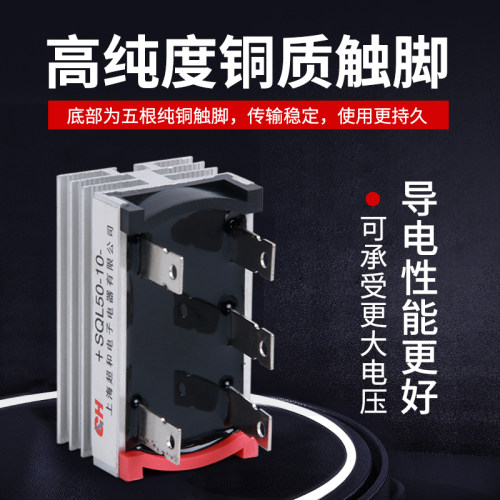 SQL10A/20A/35A/40A/50A/60A 1000V 发电机整流器 三相整流桥组