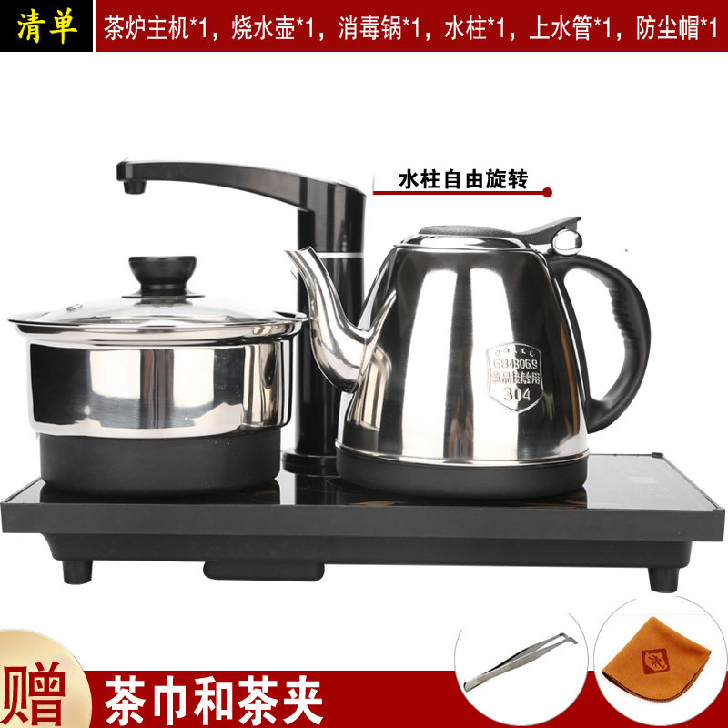全自动上水电热烧水壶套装智能保温煮茶器茶盘茶台泡茶电磁炉家用,餐饮具,茶壶,淘宝优惠券,粉丝福利购,淘宝优惠卷